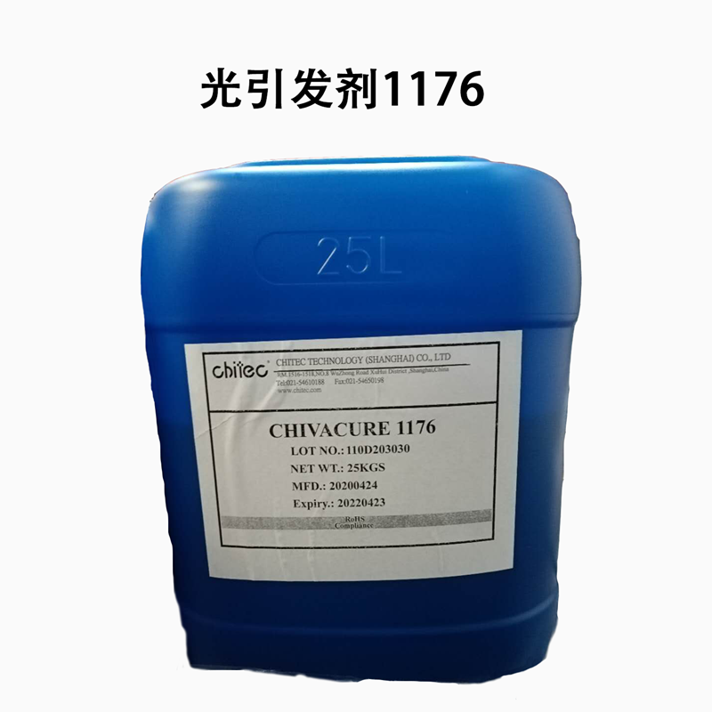 光引發劑1176